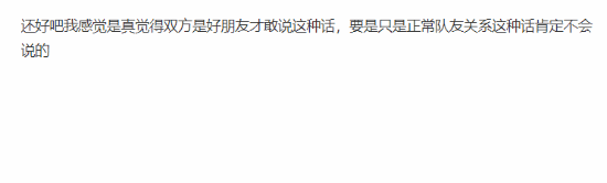 极乐软件园