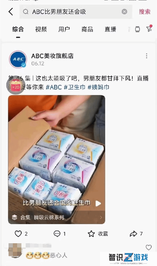 极乐软件园