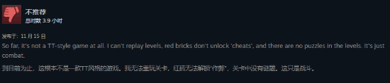 极乐软件园