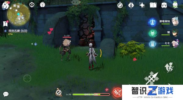 原神宝藏归离任务最全攻略 宝藏归离任务怎么做[多图]图片15