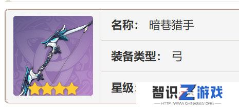 原神欧洛伦如何培养 欧洛伦角色养成建议[多图]图片4