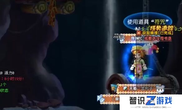《qq三国》勇闯北邙山任务方法