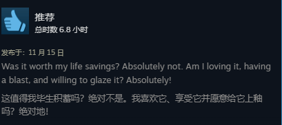 极乐软件园