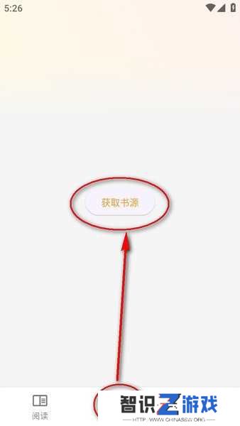 猫番阅读官方版本