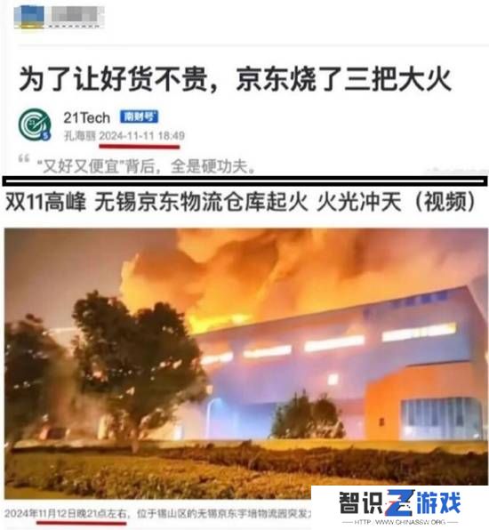 极乐软件园