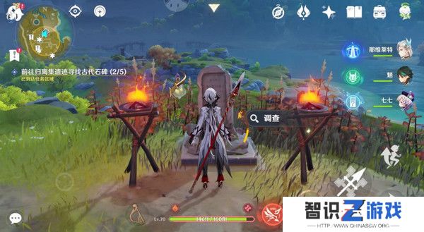 原神宝藏归离任务最全攻略 宝藏归离任务怎么做[多图]图片8