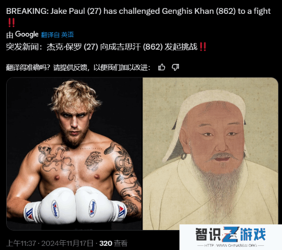 极乐软件园