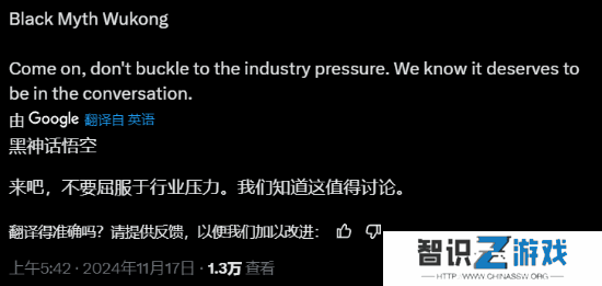极乐软件园