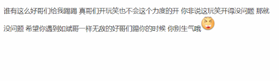 极乐软件园