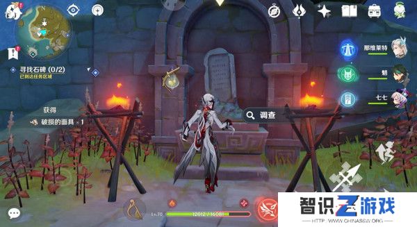 原神宝藏归离任务最全攻略 宝藏归离任务怎么做[多图]图片13