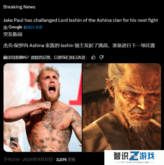 极乐软件园
