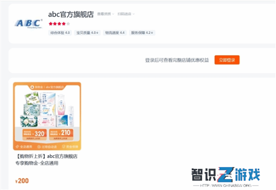 极乐软件园