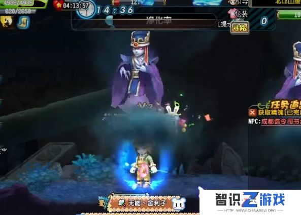 《qq三国》勇闯北邙山任务方法