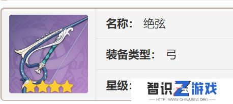 原神欧洛伦如何培养 欧洛伦角色养成建议[多图]图片6