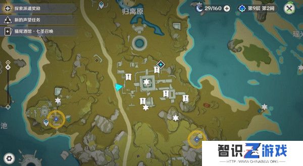 原神宝藏归离任务最全攻略 宝藏归离任务怎么做[多图]图片11