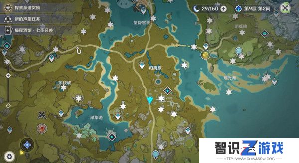 原神宝藏归离任务最全攻略 宝藏归离任务怎么做[多图]图片2