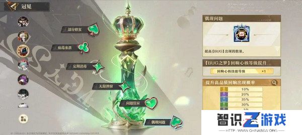 无尽梦回新手玩家玩法攻略 新手应该知道的这些事[多图]图片3