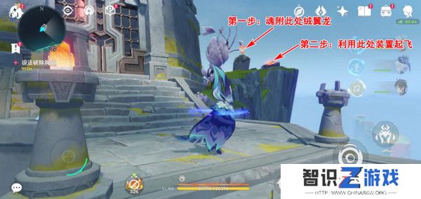 原神被灰烬掩埋的城市任务成就完成攻略 世界任务流灰之国的迷旅人第一章怎么过[多图]图片3