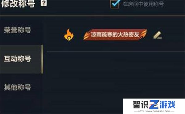 英雄联盟手游3.jpg