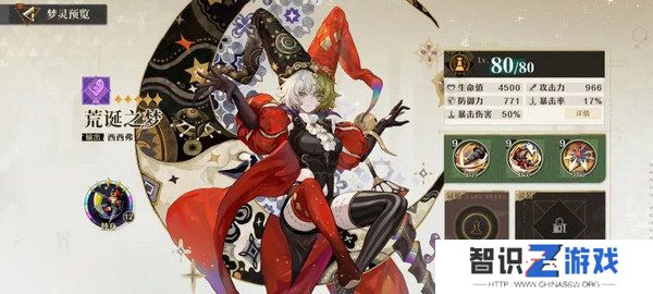 无尽梦回新手玩家玩法攻略 新手应该知道的这些事[多图]图片5