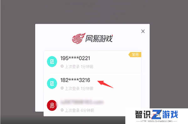 《光遇》切换账号方法