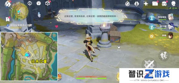 原神被灰烬掩埋的城市任务成就完成攻略 世界任务流灰之国的迷旅人第一章怎么过[多图]图片6