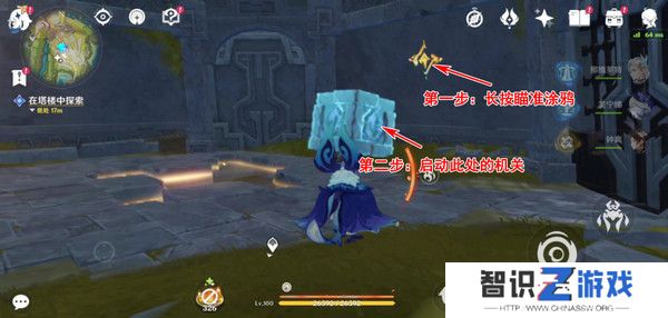 原神被灰烬掩埋的城市任务成就完成攻略 世界任务流灰之国的迷旅人第一章怎么过[多图]图片9