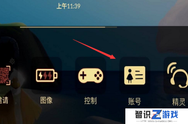 《光遇》切换账号方法