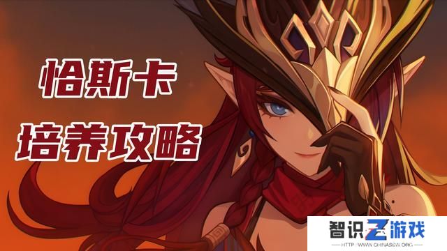 原神恰斯卡培养攻略 恰斯卡圣遗物/武器/配队教程[多图]图片1
