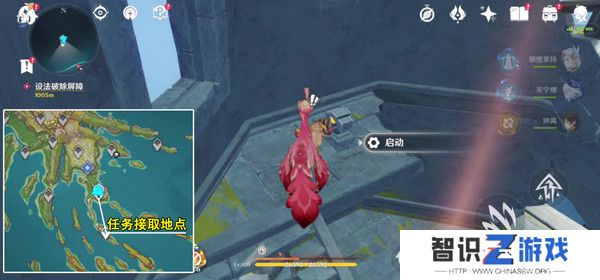 原神被灰烬掩埋的城市任务成就完成攻略 世界任务流灰之国的迷旅人第一章怎么过[多图]图片2