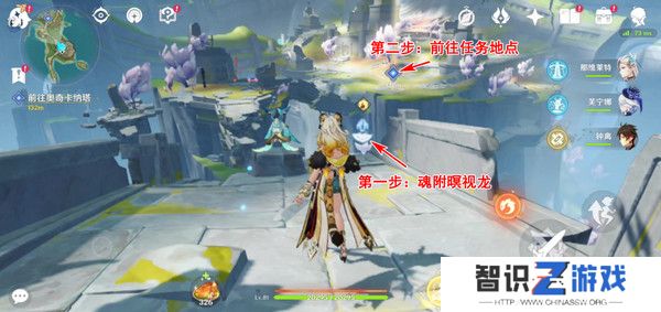 原神被灰烬掩埋的城市任务成就完成攻略 世界任务流灰之国的迷旅人第一章怎么过[多图]图片5