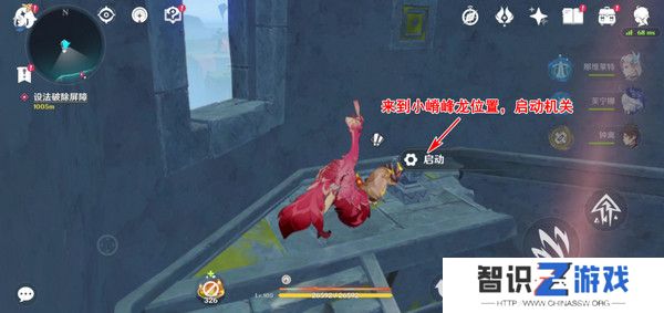 原神被灰烬掩埋的城市任务成就完成攻略 世界任务流灰之国的迷旅人第一章怎么过[多图]图片4