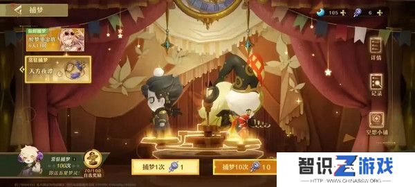 无尽梦回新手玩家玩法攻略 新手应该知道的这些事[多图]图片6