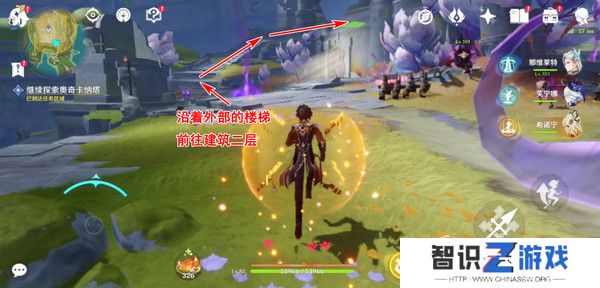 原神被灰烬掩埋的城市任务成就完成攻略 世界任务流灰之国的迷旅人第一章怎么过[多图]图片7
