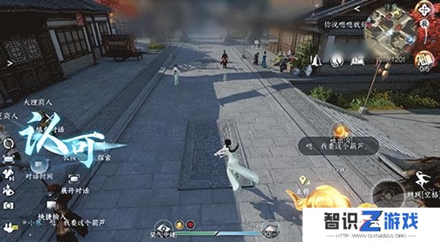 逆水寒全新葫芦载具即将上线 全能仙葫芦怎么样[多图]图片7