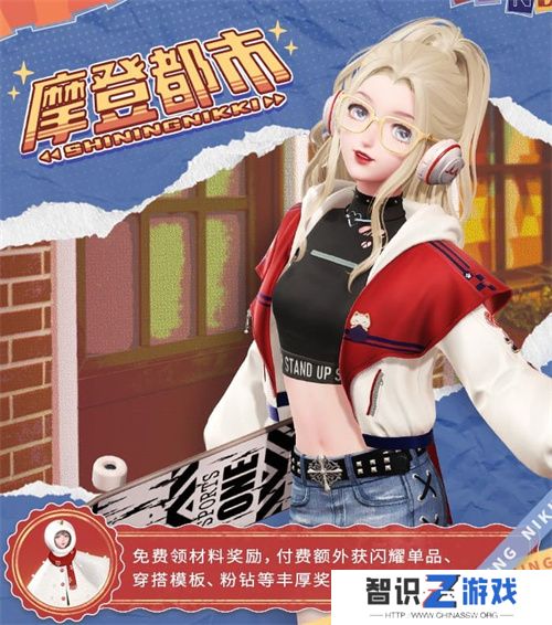 《闪耀暖暖》×北京皮影剧团联动活动开启 “旧神梦魇·星渚之望”复刻活动来袭
