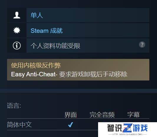 极乐软件园