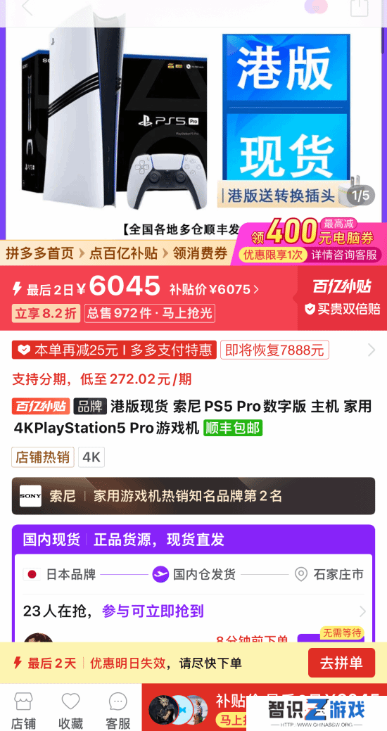 极乐软件园
