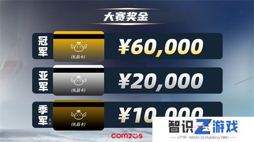 魔灵召唤：2024公会联赛年度总决赛11月24日盛大开幕