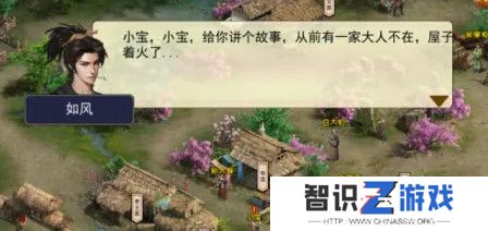 《濡沫江湖》童子尿获取方法