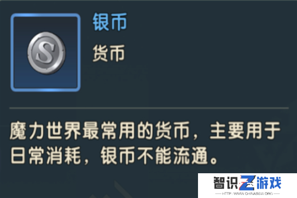 《魔力宝贝复兴》资源获取大全