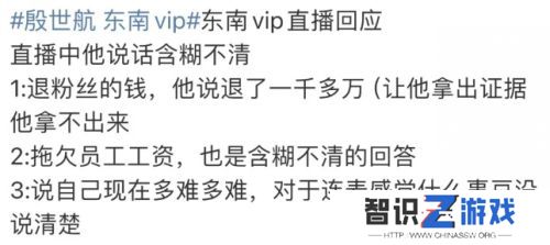 百万网红涉嫌千万额度诈骗，被网友曝光引热议，紧急回应：自己不是那种人