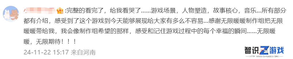 我大概理解《无限暖暖》为什么「敢」在12月上线了
