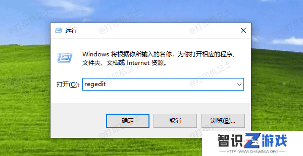 通过修改注册表解决