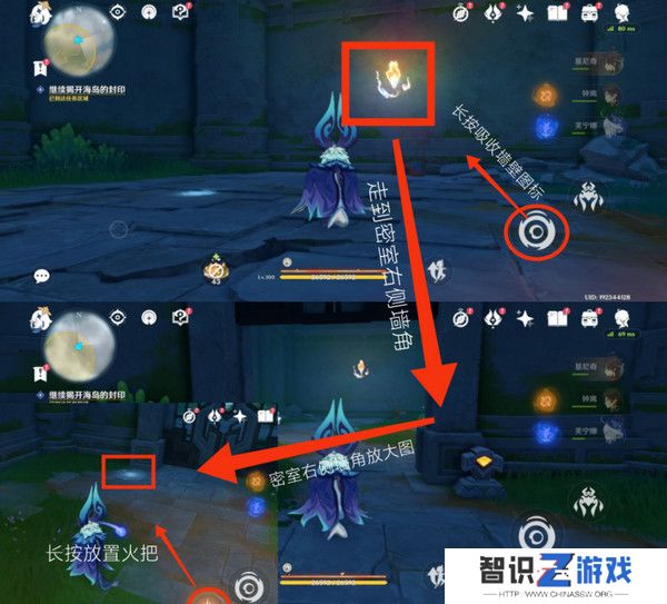 原神浮羽之滨的迷局任务攻略 浮羽之滨的迷局世界任务怎么打[多图]图片12