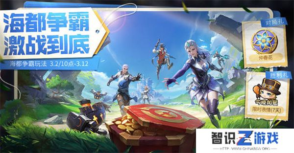 王者荣耀虎宝1.jpg