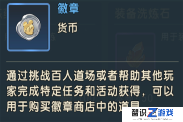 《魔力宝贝复兴》资源获取大全