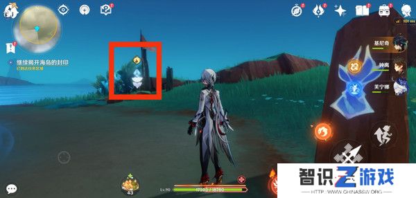 原神浮羽之滨的迷局任务攻略 浮羽之滨的迷局世界任务怎么打[多图]图片9