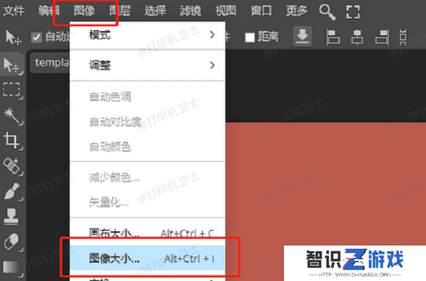 图片的分辨率要求