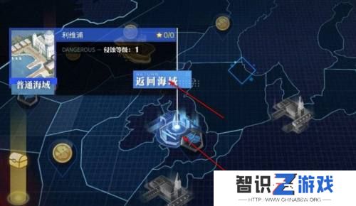 《碧蓝航线》大型作战换船方法